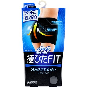 【アウトレット】ソフィ 極ぴたFIT セイフティタイプ Mサイズ ブラック 1枚入