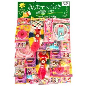 Hobby Item Toy