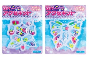 Hobby Item Toy
