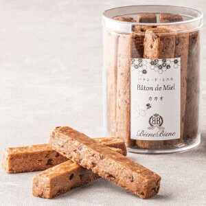 無添加クッキー　焼き菓子　＜バトン・ド・ミエル＞  ★カカオ★　砂糖不使用　食品添加物不使用