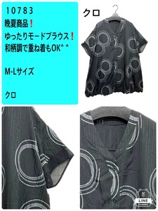 束腰外衣 2024新品
