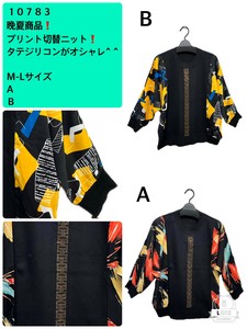 T-shirt Blouson [2024 NEW]