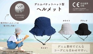 自行车用品 混装组合 3种类