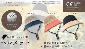 Bicycle Item 3-types