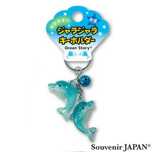 Key Ring 6-types