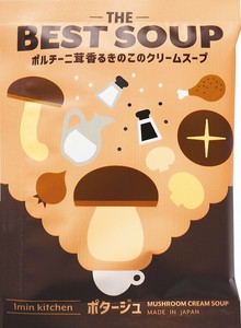 ■2024AW　新作■　ベストスープ　スープ1PC　ポルチーニ茸香るきのこのクリームスープ