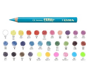 ファルビー単色12本セット【こども】【文具】【しつけ】【ギフト】