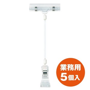 大型クリックス ボードクリップ 5個パック BC-100L-5