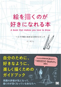 Art/Design Book