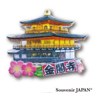 【ポリプリントマグネット】金閣寺