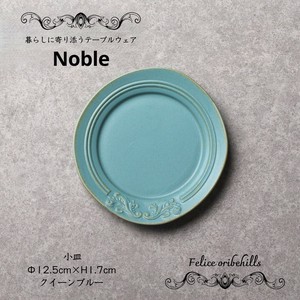 Mino ware Small Plate Western Tableware 12.5cm Made in Japan