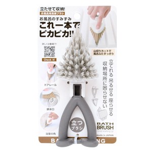 Bath Item