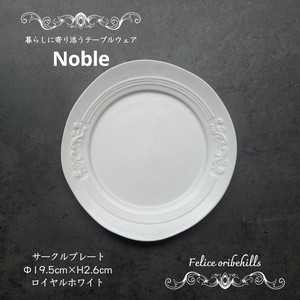Mino ware Main Plate Plate Western Tableware 19.5cm Made in Japan