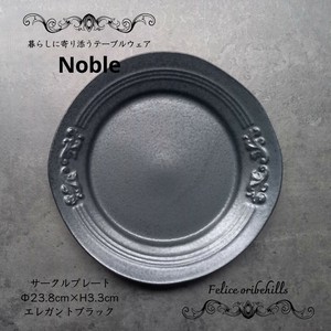 Mino ware Main Plate black Western Tableware 24cm Made in Japan