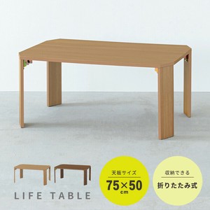 Low Table Slim Foldable