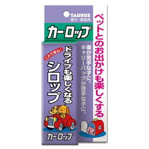 【★在庫処分★】トーラス　ペット愛犬・愛猫用　ドライブも楽しくなるシロップ　カーロップ  30ml
