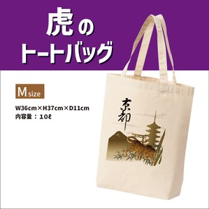 虎　トートバッグ　観光客　インバウンド　人気　丈夫　かっこいい　大文字　五重塔　和柄