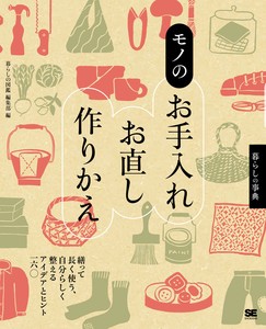 实用书籍