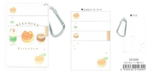 【2024年春夏新作】【アイデア文具】カラビナ付きふせん　ねこねこパン屋さん　 221039