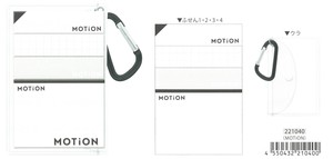 【2024年春夏新作】【アイデア文具】カラビナ付きふせん　MOTiON　 221040