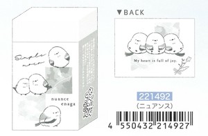 【2024年春夏新作】【ずっとシマエナガ】まとまるくん消しゴム（香り付き）　ニュアンス　221492