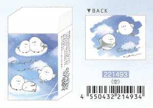 【2024年春夏新作】【ずっとシマエナガ】まとまるくん消しゴム（香り付き）　空　221493