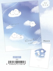 【2024年春夏新作】【ずっとシマエナガ】10ポケットクリアファイル　空　221501