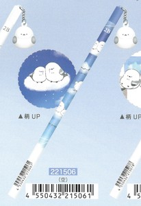 【2024年春夏新作】シマエナガマスコット鉛筆　2B　空　221506