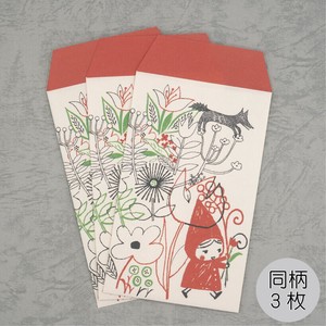 ポチ袋　小　赤ずきん　花束を　文具　日本製