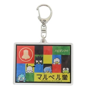 【キーホルダー】マルベル堂xはぴだんぶい アクリルキーホルダー