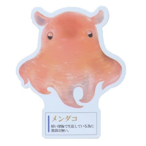 【文房具】大人の図鑑マグネット メンダコ