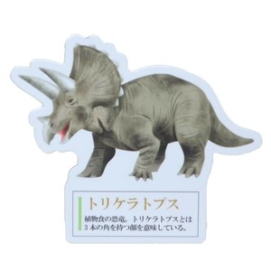 【文房具】大人の図鑑マグネット トリケラトプス