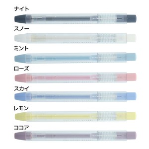【消しゴム】ノックカラーイレイサー ミスティー