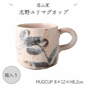 美浓烧 马克杯 陶器 日本制造
