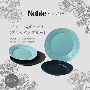 Noble ボウル＆プレート 4点セット （ブラック×ブルー） プレート 中皿 中鉢 セット 磁器 美濃焼 日本製