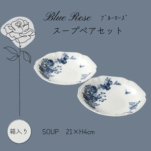 Mino ware Donburi Bowl Porcelain Blue Made in Japan