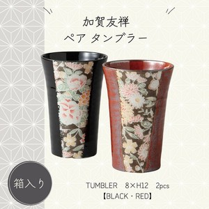 加賀友禅 ペア タンブラー Pair of tumblers 磁器 美濃焼 日本製