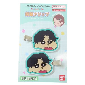 【ヘアアクセサリー】TOMORROW X TOGETHER クレヨンしんちゃん 前髪クリップ 2個セット HUENINGKAI