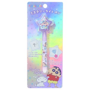 【ペン】クレヨンしんちゃん ミステリーライトペン B