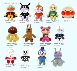 ぬいぐるみ」アンパンマン 抱き人形の商品ページ|卸・仕入れ ぬいぐるみ」アンパンマン 抱き人形の商品ページ|卸・仕入れ