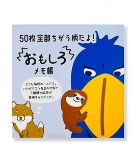 Memo Pad