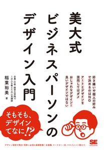 艺术/设计书籍 Design