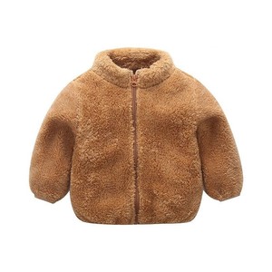 Kids' Jacket