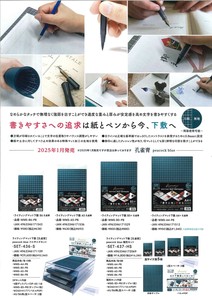 Writing Material Blue