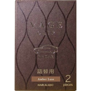 VAGE(バーグ) 車用エアコンルーバー取付タイプ クリップ　詰替用　アンバーリュクス　6325