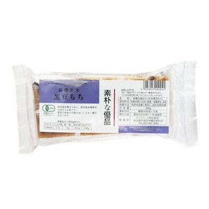 有機玄米黒豆もち 300g(50g×6切)