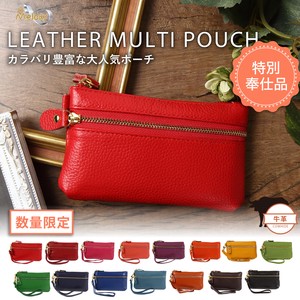 Pouch Genuine Leather Limited