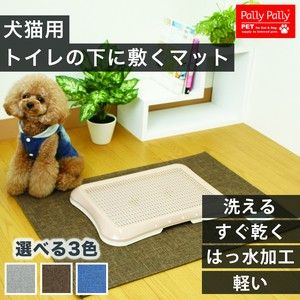ペット用 トイレの下に敷くマット 70×56cm 洗える はっ水加工 ワイドシーツ1枚対応
