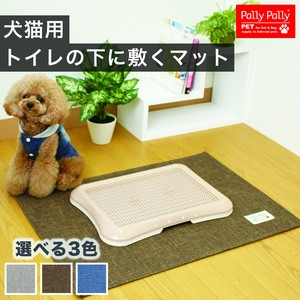 ペット用 トイレの下に敷くマット 70×56cm 洗える はっ水加工 ワイドシーツ1枚対応