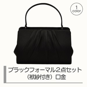 【定番商品】ブラックフォーマル2点セット(袱紗付き)口金